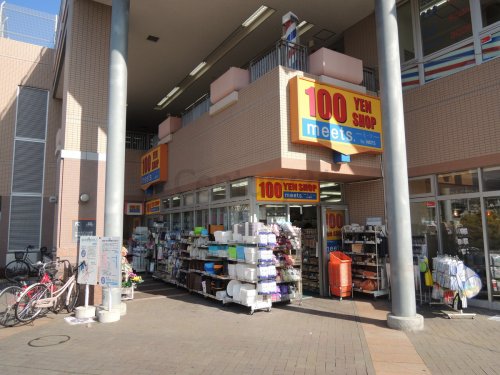 その他　100円ショップミーツ 仁川店（その他）まで393m