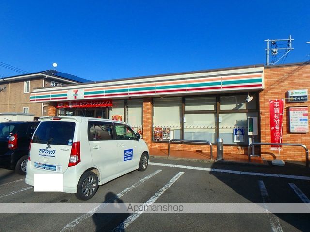 コンビニ　セブンイレブン（コンビニ）まで133m