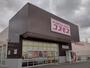 ドラックストア　ドラッグストアコスモス 大庄西町店（ドラッグストア）まで811m