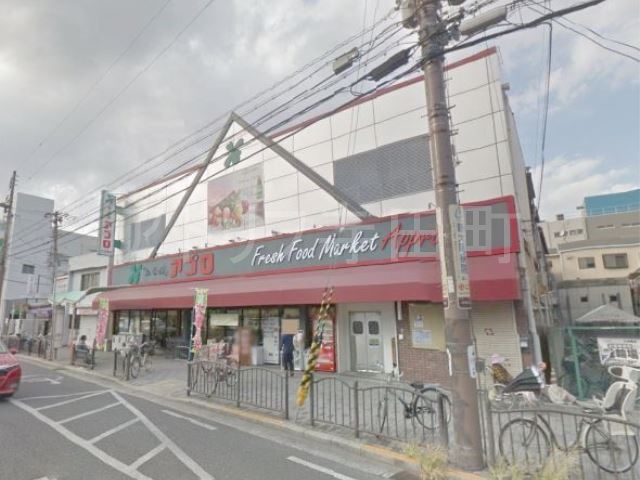 スーパー　食品館アプロ大池橋店（スーパー）まで302m