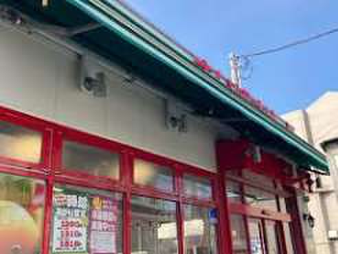 スーパー　まいばすけっと 岸谷１丁目店（スーパー）まで500m