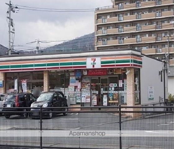 コンビニ　セブンイレブン（コンビニ）まで700m