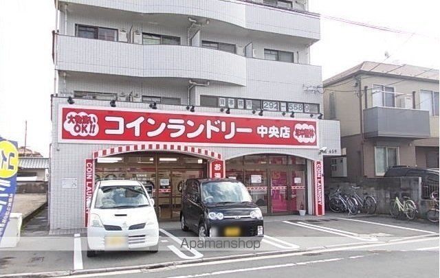 その他　コインランドリー（その他）まで550m