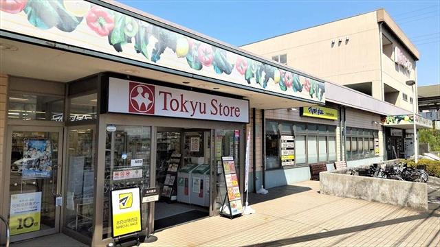 スーパー　東急ストア（スーパー）まで450m