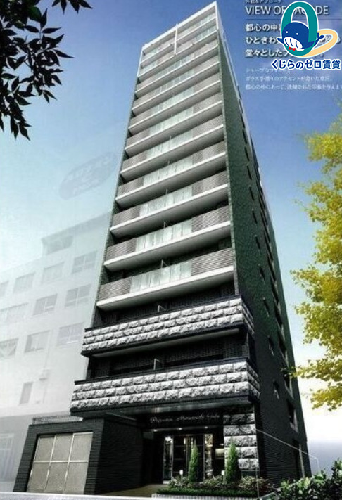 建物外観　くじらのゼロ賃貸は＼仲介手数料0円×初期費用最安×全国対応／