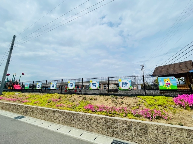 幼稚園・保育園　鈴鹿市立西条保育所（幼稚園・保育園）まで641m