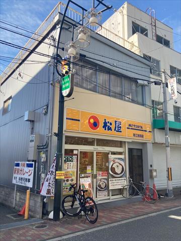 飲食店　松屋 若江岩田店（飲食店）まで309m