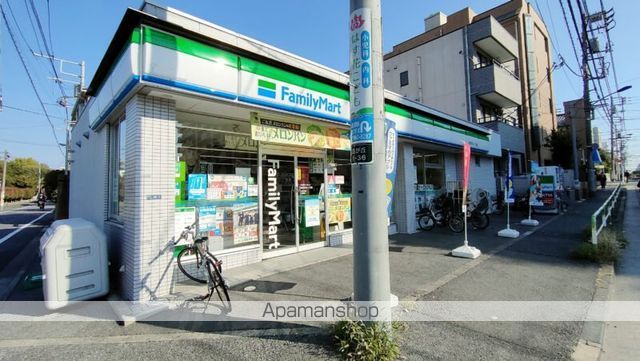 コンビニ　ファミリーマート北区西が丘一丁目店（コンビニ）まで316m
