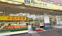 スーパー　肉のハナマサ小石川店（スーパー）まで247m