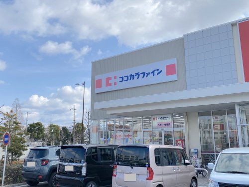 ドラックストア　ココカラファイン コープ泉佐野店（ドラッグストア）まで847m