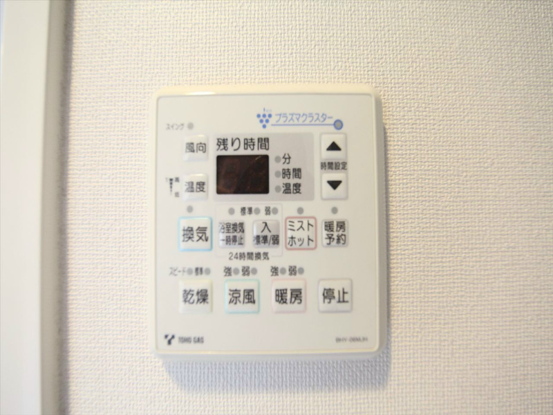 その他設備　浴室暖房乾燥機　ミストサウナ　24時間換気機能付バスルーム