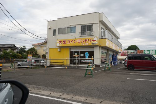 その他　コインランドリー（その他）まで929m