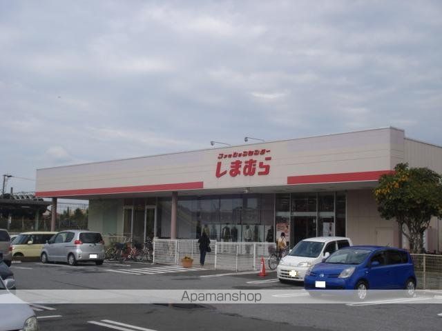 その他　ファッションセンターしまむら岩根店（その他）まで2014m