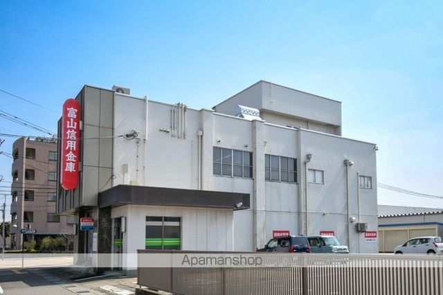 その他　富山信用金庫大泉支店（その他）まで600m