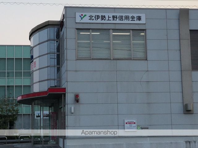 銀行　北伊勢上野信用金庫　日永（銀行）まで562m