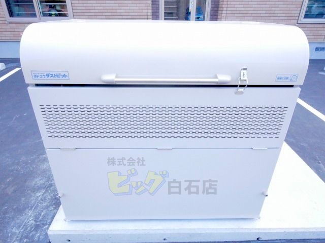 その他共有部分　敷地内に専用ごみステーション付きです♪