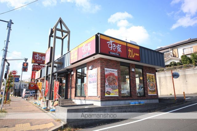 飲食店　すき家（飲食店）まで1443m