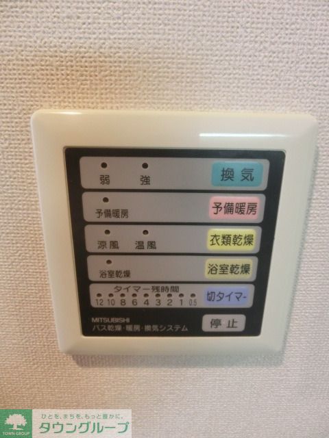 その他設備　便利な浴室乾燥付です