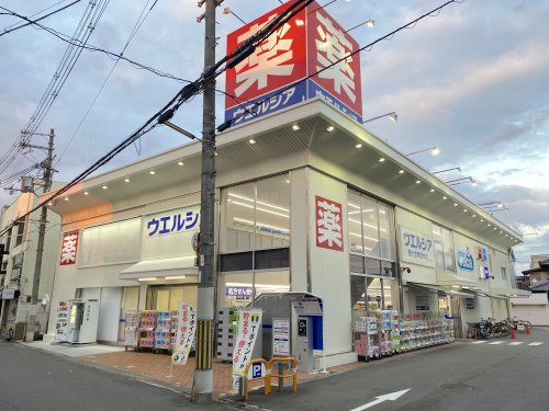 ドラックストア　ウエルシア泉大津東豊中店（ドラッグストア）まで131m