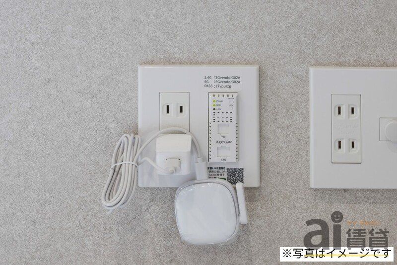 その他設備　※イメージ写真です。