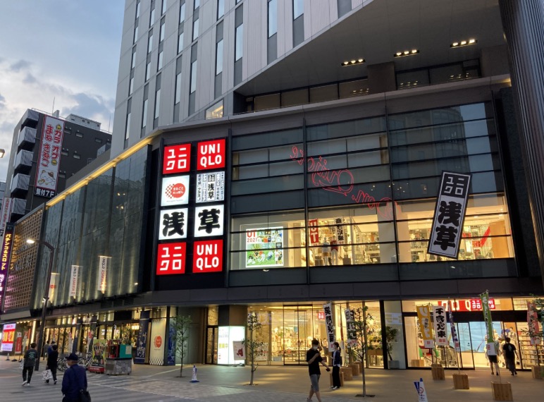 ショッピングセンター　ユニクロ浅草店（ショッピングセンター）まで327m