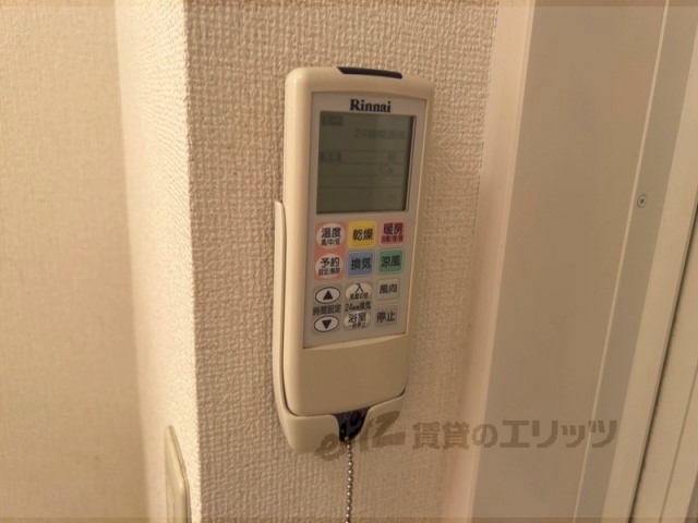 その他設備　浴室乾燥機