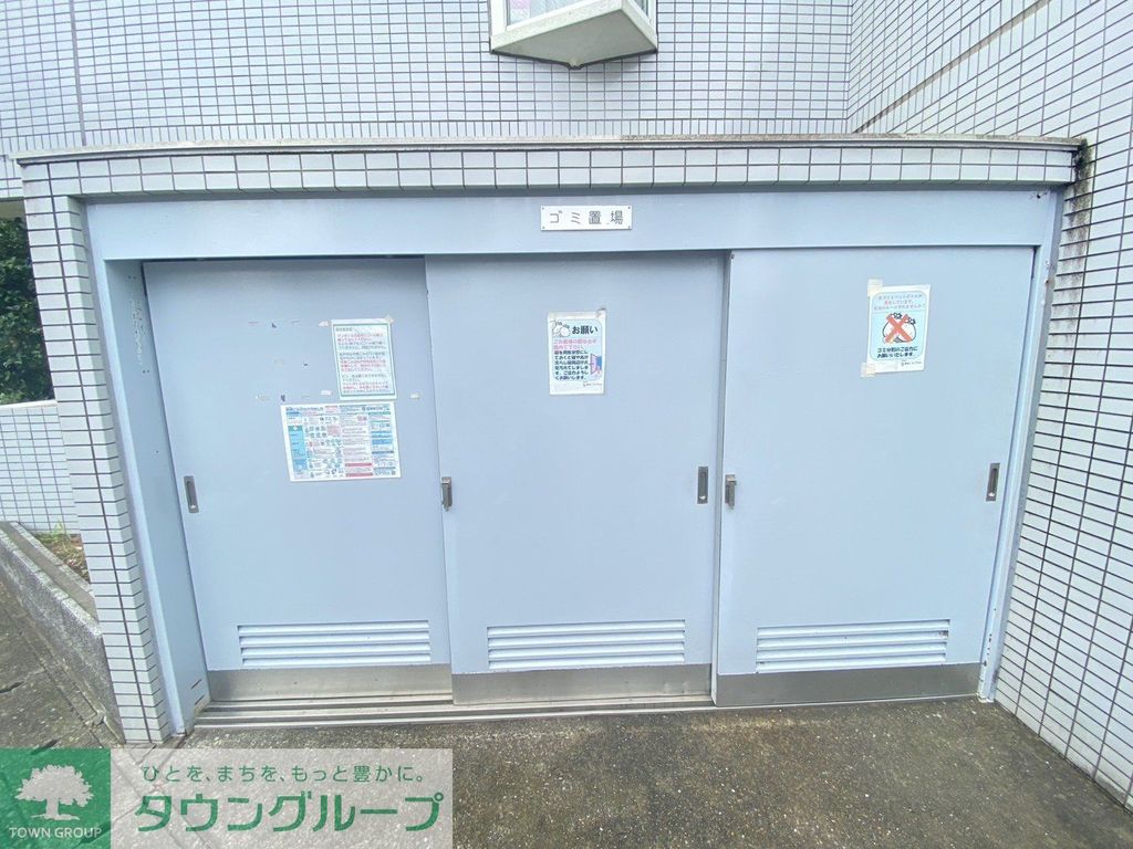 その他共有部分　共有部分