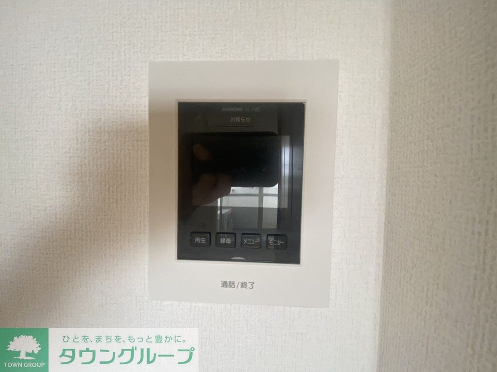 その他設備　設備