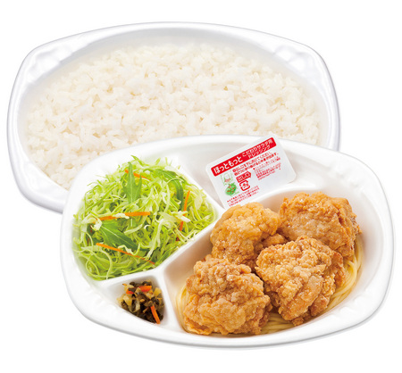 その他　☆ほっともっと大田町店(24時間営業)（その他）まで300m