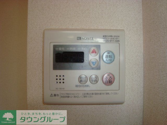 その他部屋・スペース