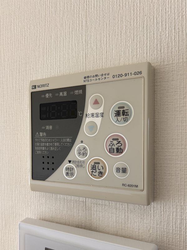 その他設備