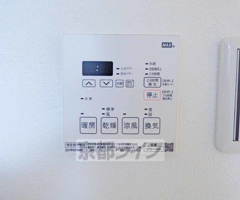 その他設備　浴室乾燥できます。