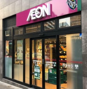 スーパー　まいばすけっと 北新宿税務署通り店（スーパー）まで381m