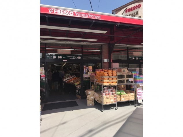 スーパー　フレスコベンガベンガ久地店（スーパー）まで488m