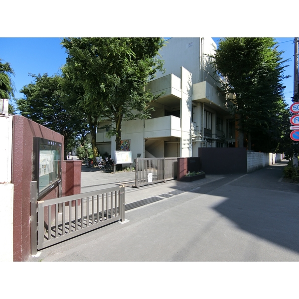 小学校　府中市立若松小学校（小学校）まで568m