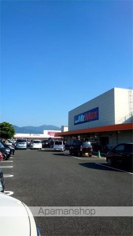 スーパー　ミスターマックス八幡西店（スーパー）まで1200m