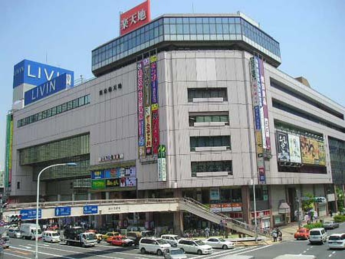 ショッピングセンター　楽天地（ショッピングセンター）まで478m
