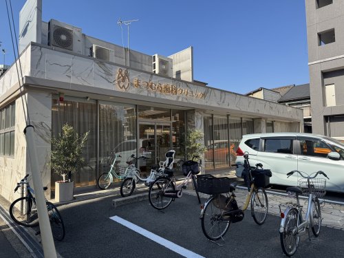 病院　まつむら歯科クリニック（病院）まで450m