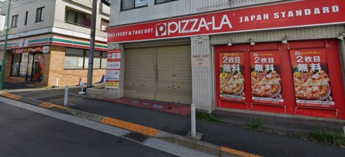 飲食店　ピザーラ 等々力店（飲食店）まで864m