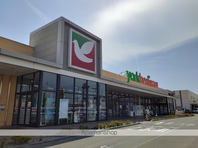 スーパー　ヨークベニマル上谷刈店（スーパー）まで400m