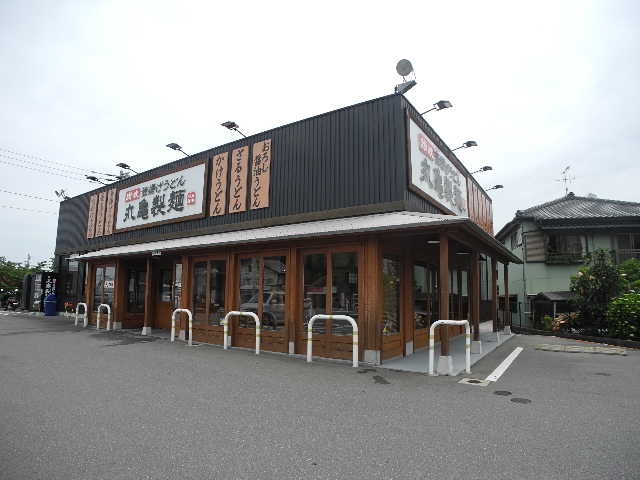 飲食店　丸亀製麺時津（飲食店）まで506m