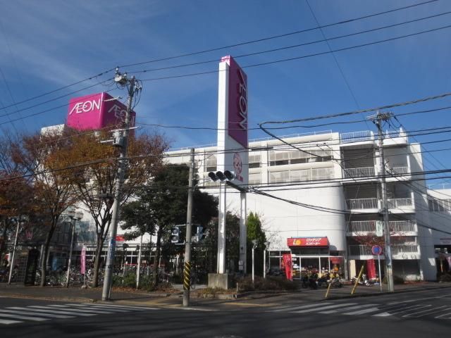スーパー　イオン駒岡（スーパー）まで504m
