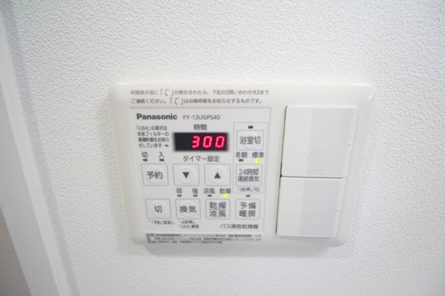 その他設備　浴室乾燥機付きのお部屋☆