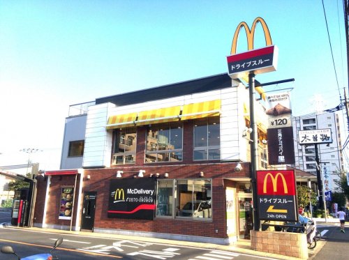 飲食店　マクドナルド 町田中町店（飲食店）まで1389m