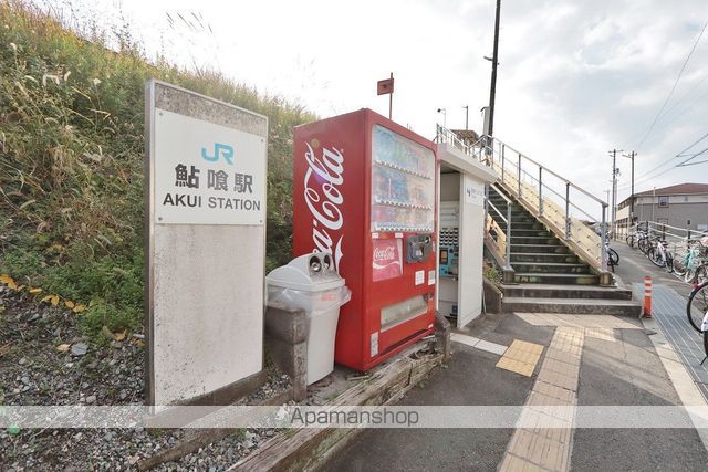 その他　JR鮎喰駅（その他）まで378m