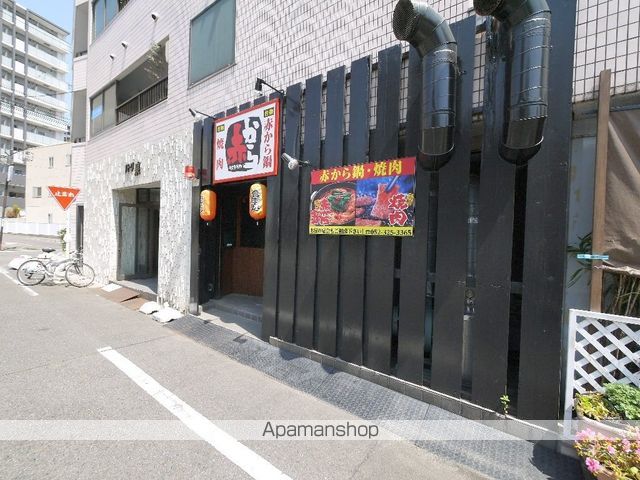 飲食店　赤から（飲食店）まで716m