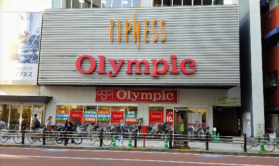 スーパー　オリンピック蒲田店（スーパー）まで73m