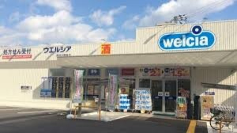 ドラックストア　ウエルシア大阪新町店（ドラッグストア）まで501m