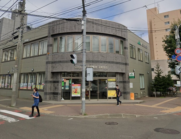 銀行　JAさっぽろ平岸支店（銀行）まで1341m