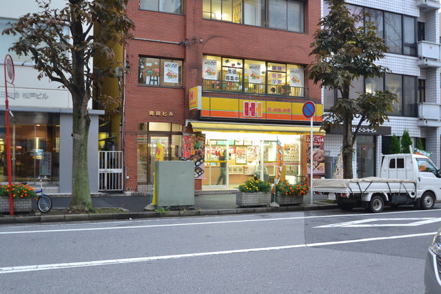 その他　ほっかほっか亭（その他）まで150m